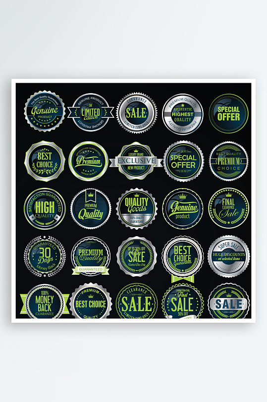 展示图标ICON产品图标-众图网