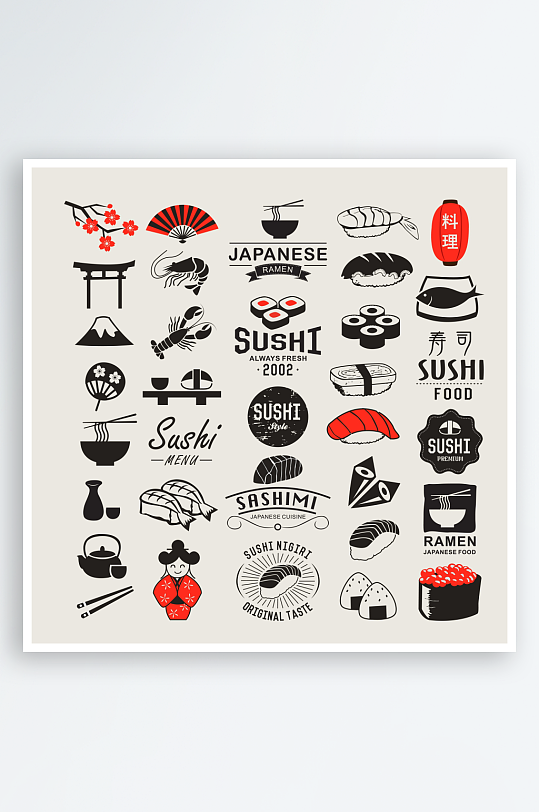 展示图标ICON产品图标-众图网