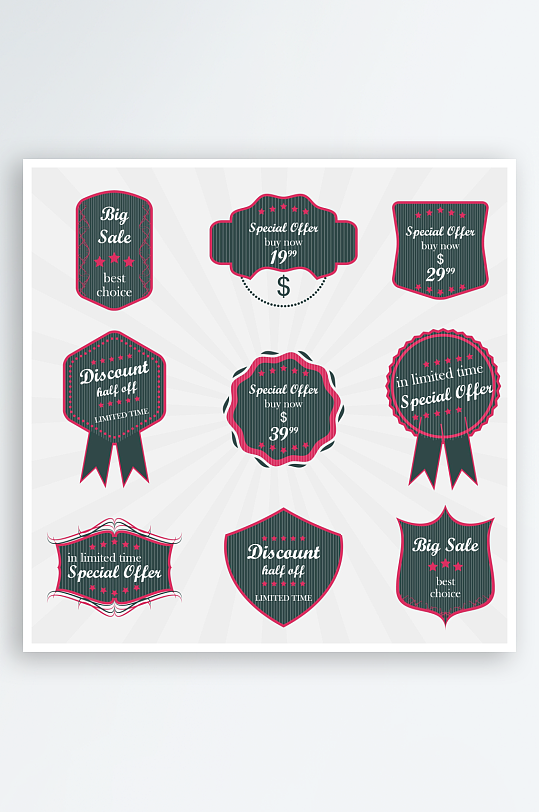 ICON商品图标标志-众图网