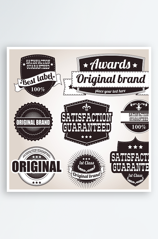 产品标志商品图标-众图网