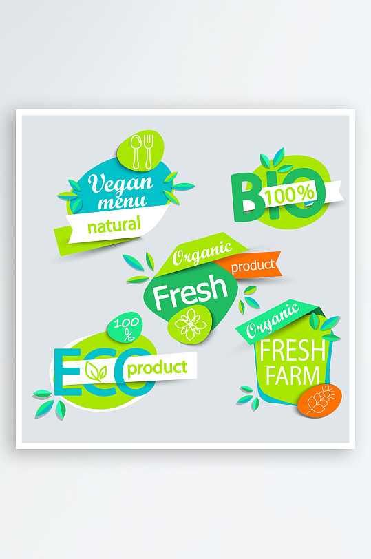 商品图标产品标志-众图网