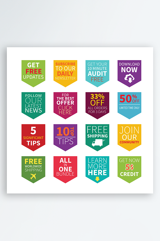 产品标志商品图标-众图网