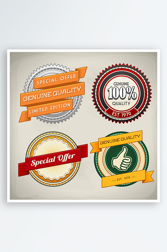 产品LOGO图标网络图标-众图网