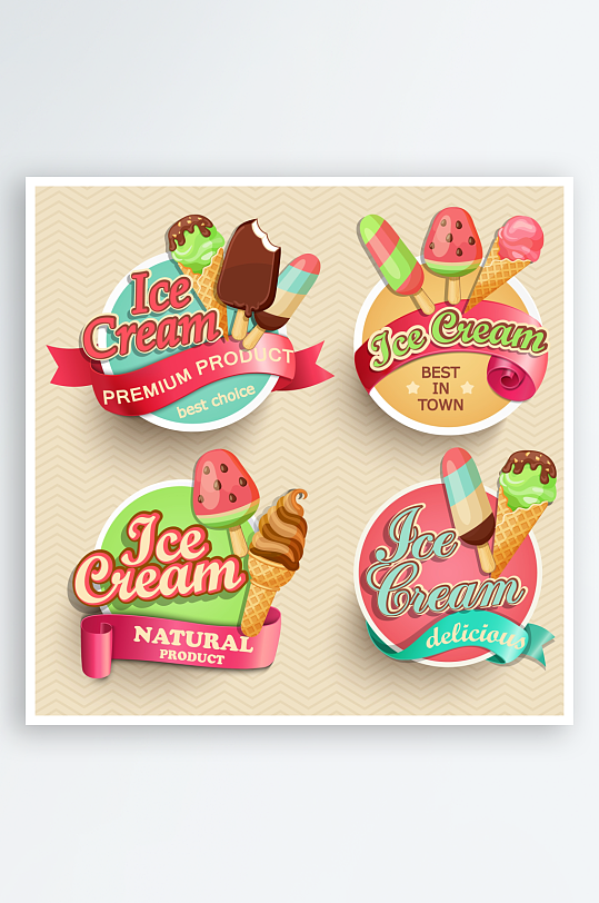 ICON小图标标志-众图网