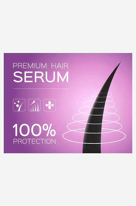 护发植发产品广告设计-众图网