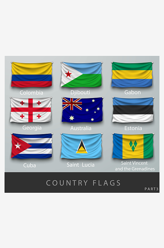 世界国旗矢量设计素材-众图网