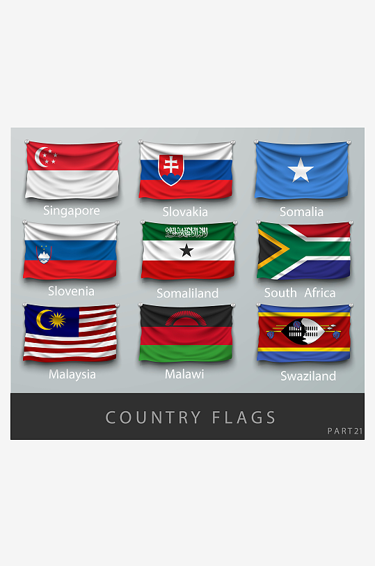 世界国旗矢量设计素材-众图网