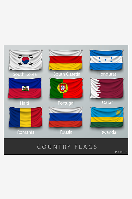 世界国旗矢量设计素材-众图网