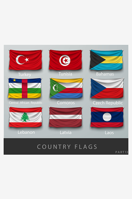 世界国旗矢量设计素材-众图网