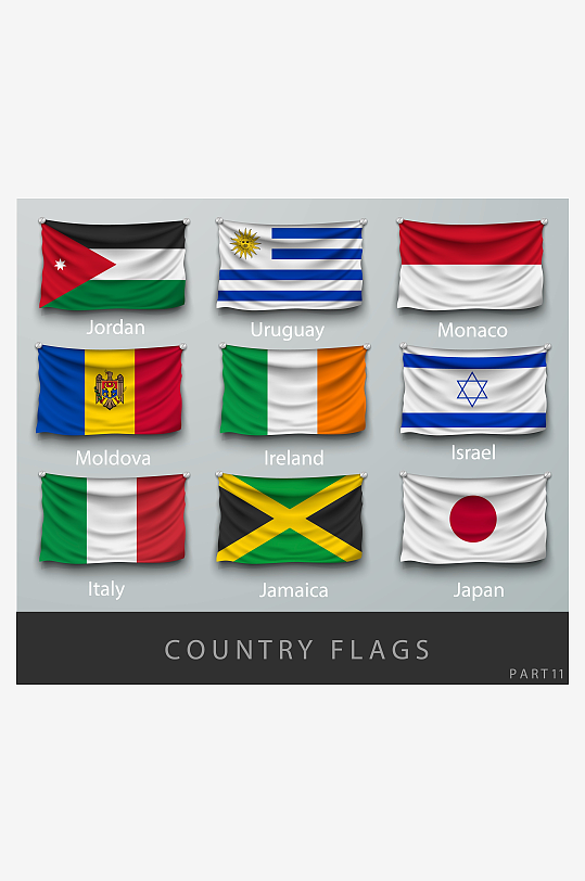 世界国旗矢量设计素材-众图网