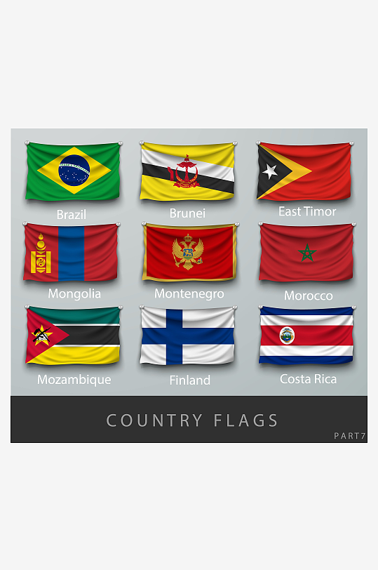 世界国旗矢量设计素材-众图网