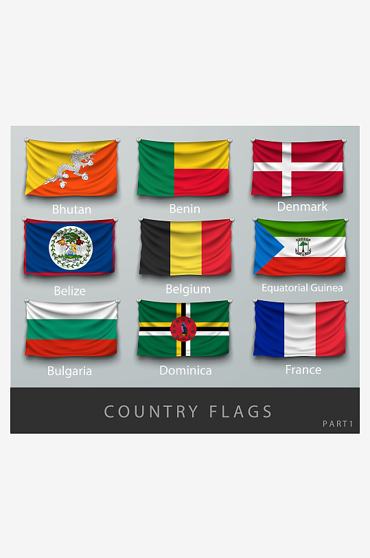 世界国旗设计矢量素材-众图网