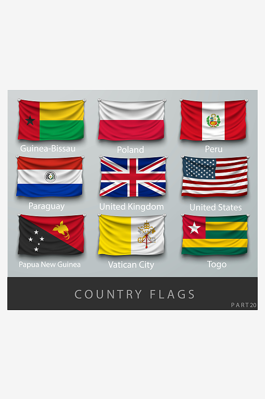 世界国旗矢量设计素材-众图网