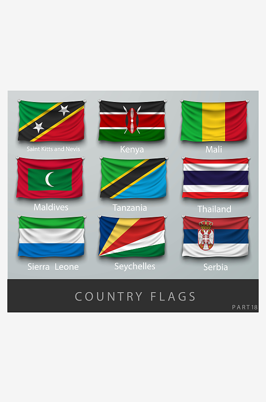 世界国旗矢量设计素材-众图网