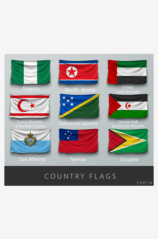 世界国旗矢量设计素材-众图网