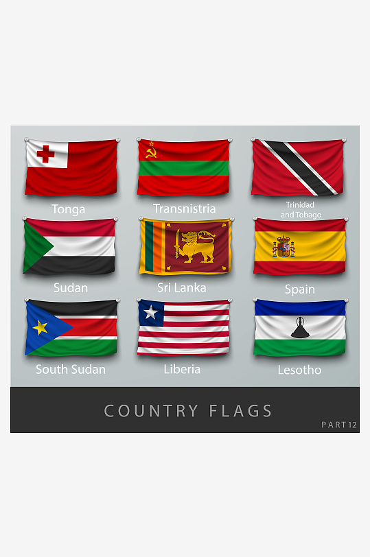 世界国旗矢量设计素材-众图网