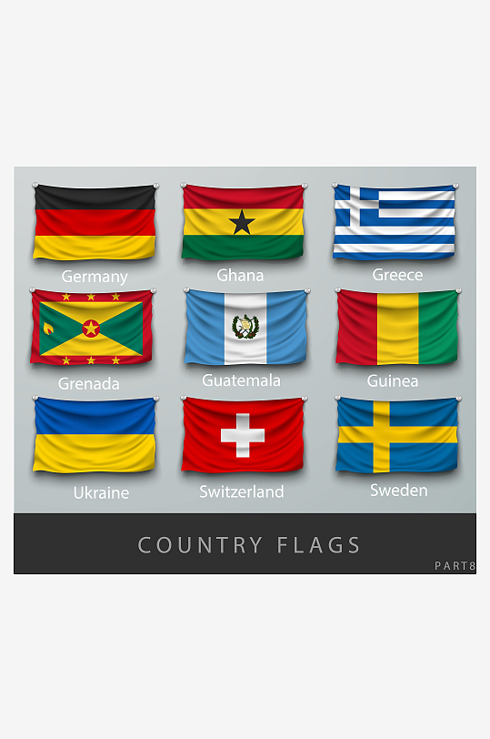 世界国旗矢量设计素材-众图网