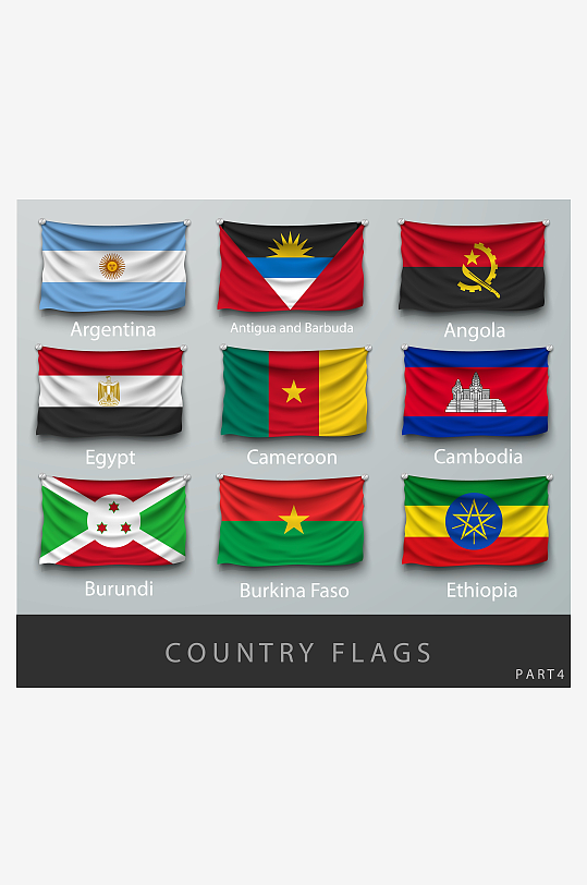 世界国旗矢量设计素材-众图网