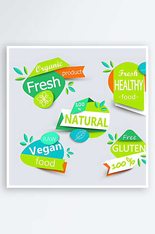 水果图标矢量设计素材-众图网