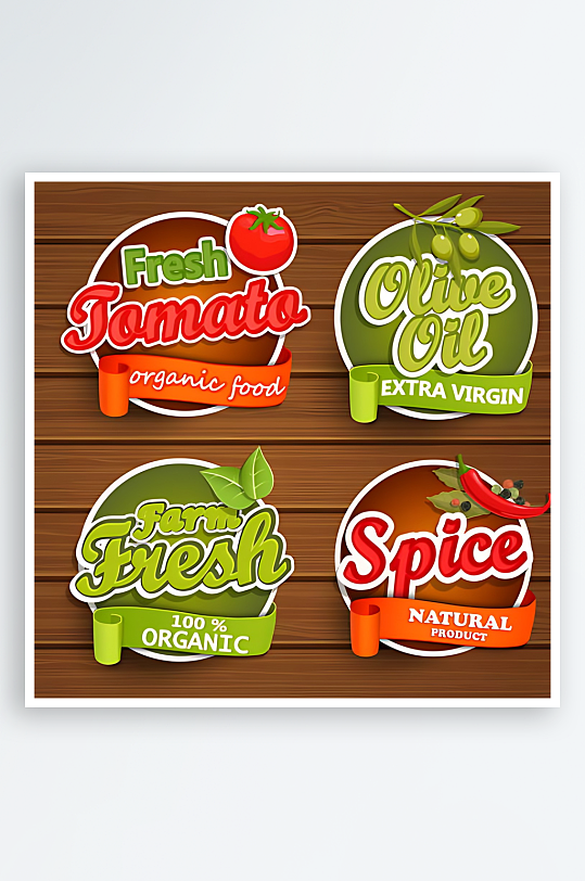 水果图标水果标志-众图网