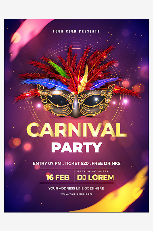 面具化装舞会矢量设计素材-众图网