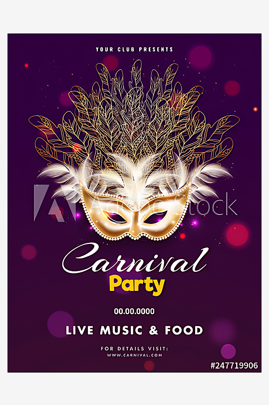 面具化装舞会矢量设计素材-众图网