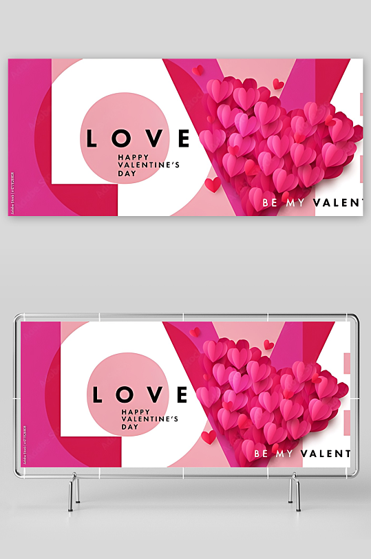 爱情爱心甜蜜浪漫-众图网