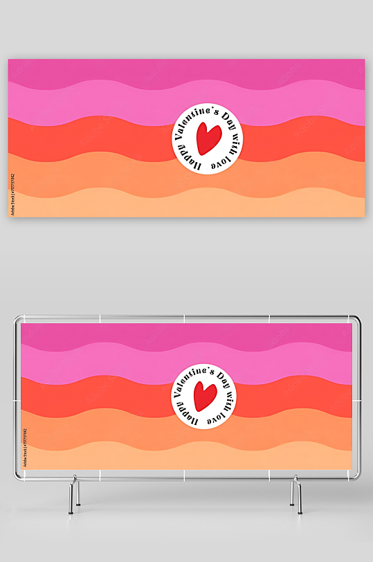 爱情爱心甜蜜浪漫-众图网