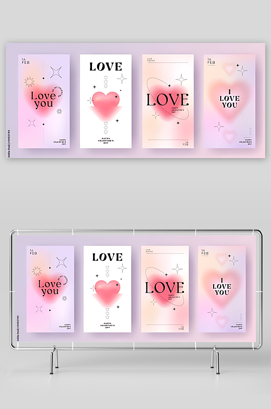 爱心爱情情人节浪漫-众图网