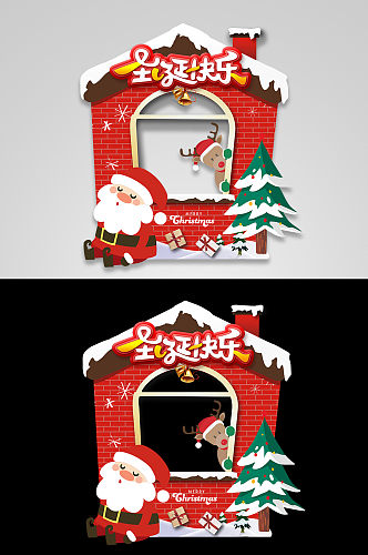 卡通圣诞房子造型拍照框