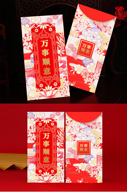 2021中国风花纹牛年新年春节红包设计春节物料