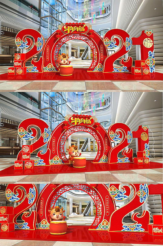 创意国潮文化2021年食堂新年大厅牛年商场pd春节美陈拱门布置