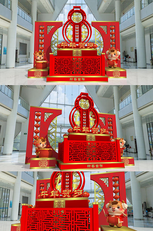 红色2021新年牛年春节美陈设计 新年大厅布置银行堆头