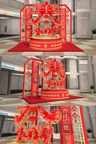 2021红色春节新年美陈设计 大厅布置