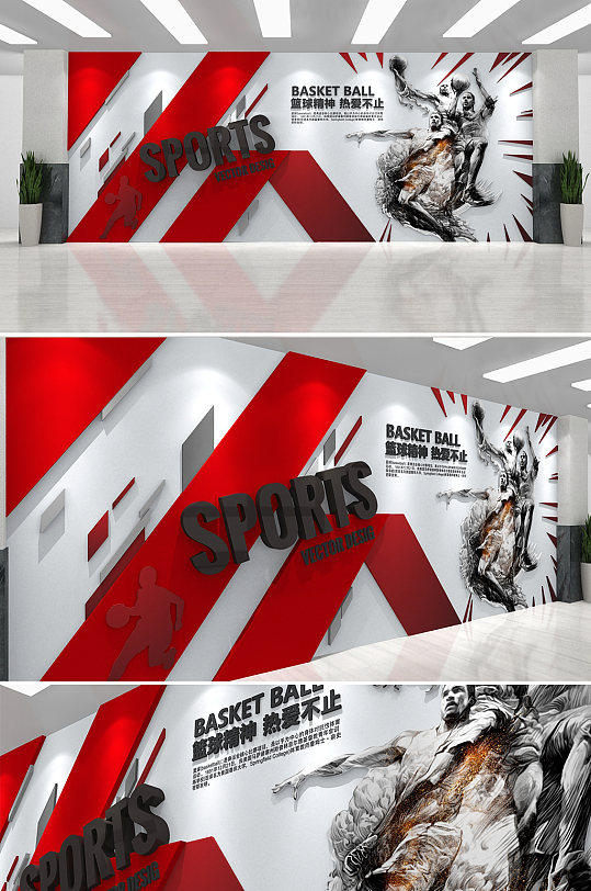 创意校园篮球体育运动文化墙-众图网