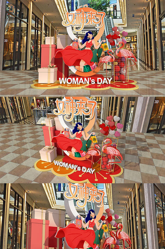 商场促销女神节女王节38妇女节美陈PD点-众图网