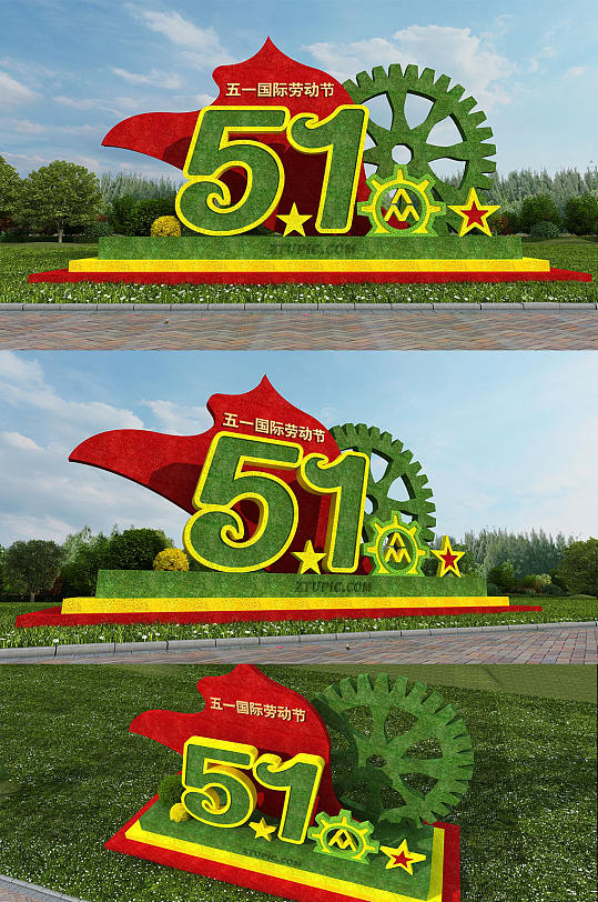 户外绿植五一劳动节绿雕美陈雕塑-众图网