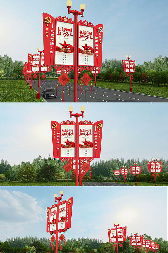 红色文化党建道旗路灯杆-众图网