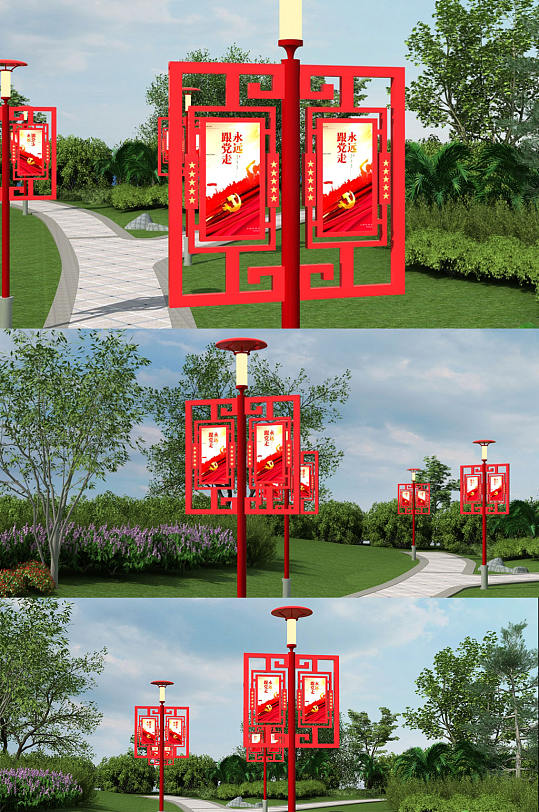 红色中式窗花造型党建道旗路灯杆-众图网