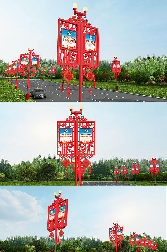 创意窗花党建道旗路灯杆设计-众图网
