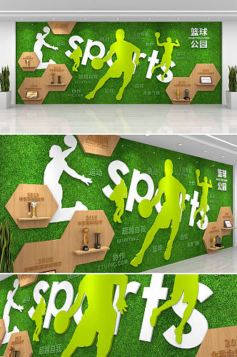 奥运会 篮球公园体育运动绿植文化墙