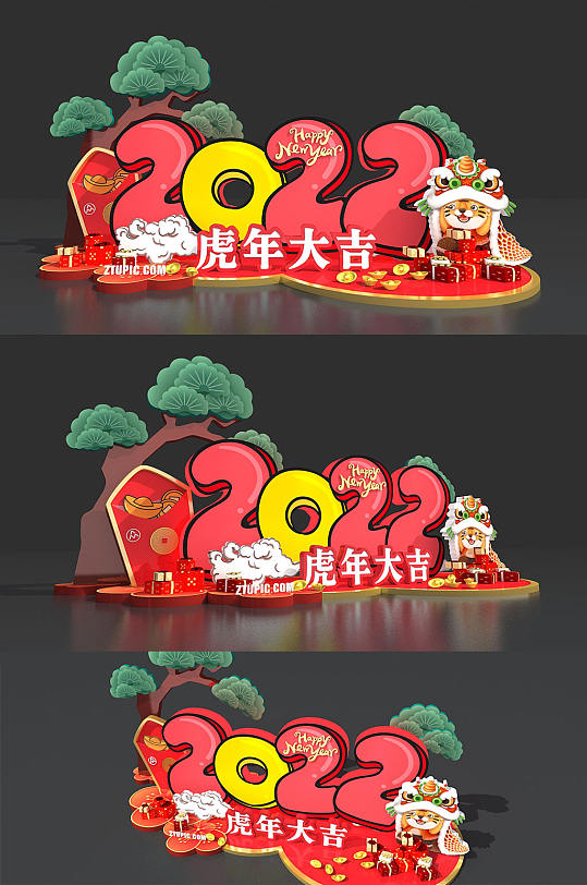 2022年春节美陈虎年美陈新年美陈造型红色喜庆虎年大吉年会小型美陈