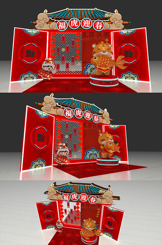开门大吉国潮红包墙虎年美陈新年美陈设计-众图网