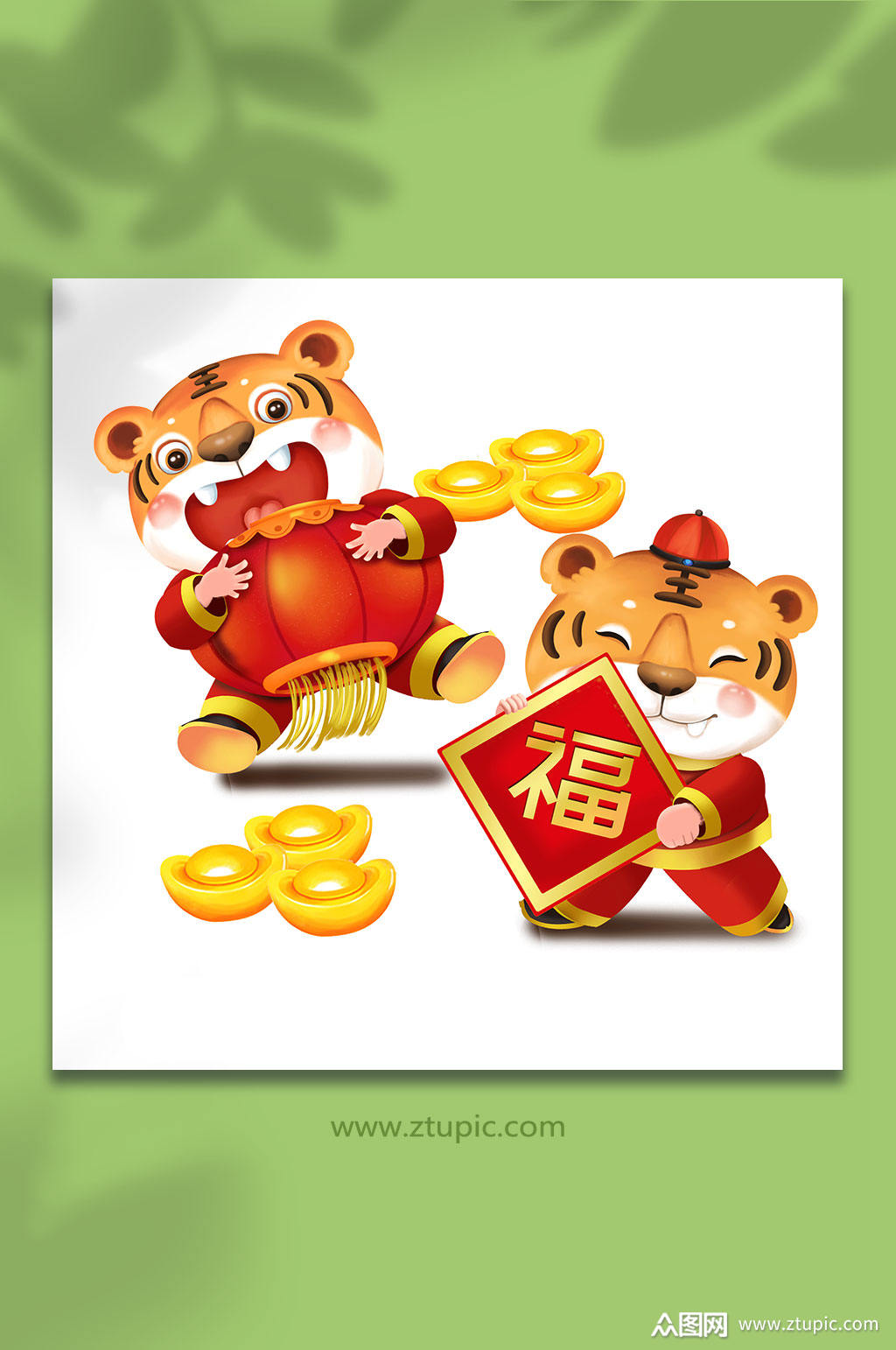 卡通老虎送福字虎年插画素材