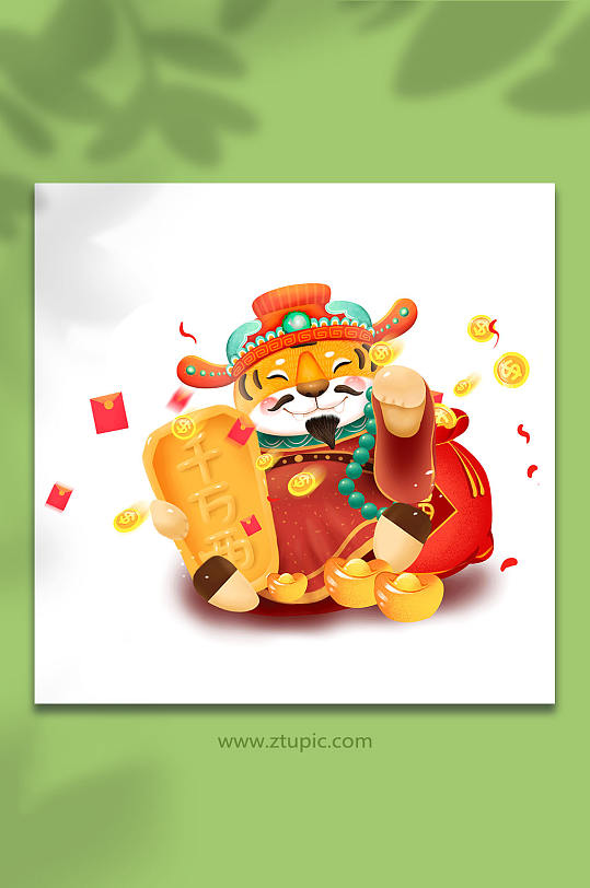 国潮财神爷老虎新年虎年插画