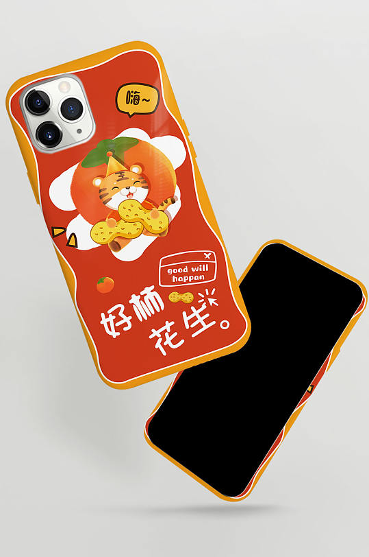 好事发生创意吉祥语虎年手机壳新年手机壳-众图网