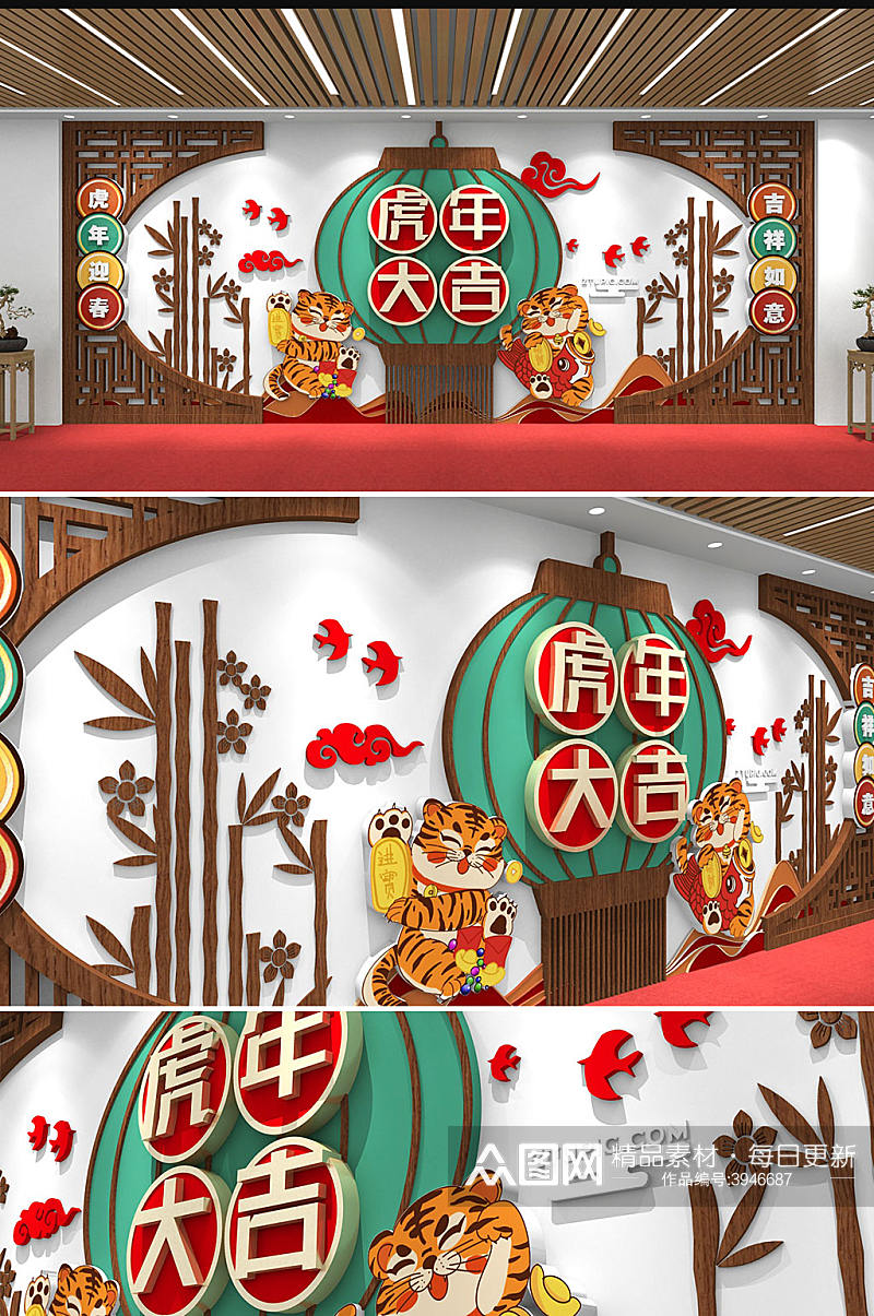 2022木纹新年春节虎年文化墙素材
