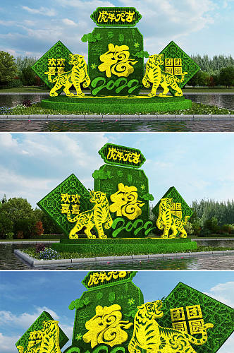 2022新年春节虎年雕塑绿雕美陈