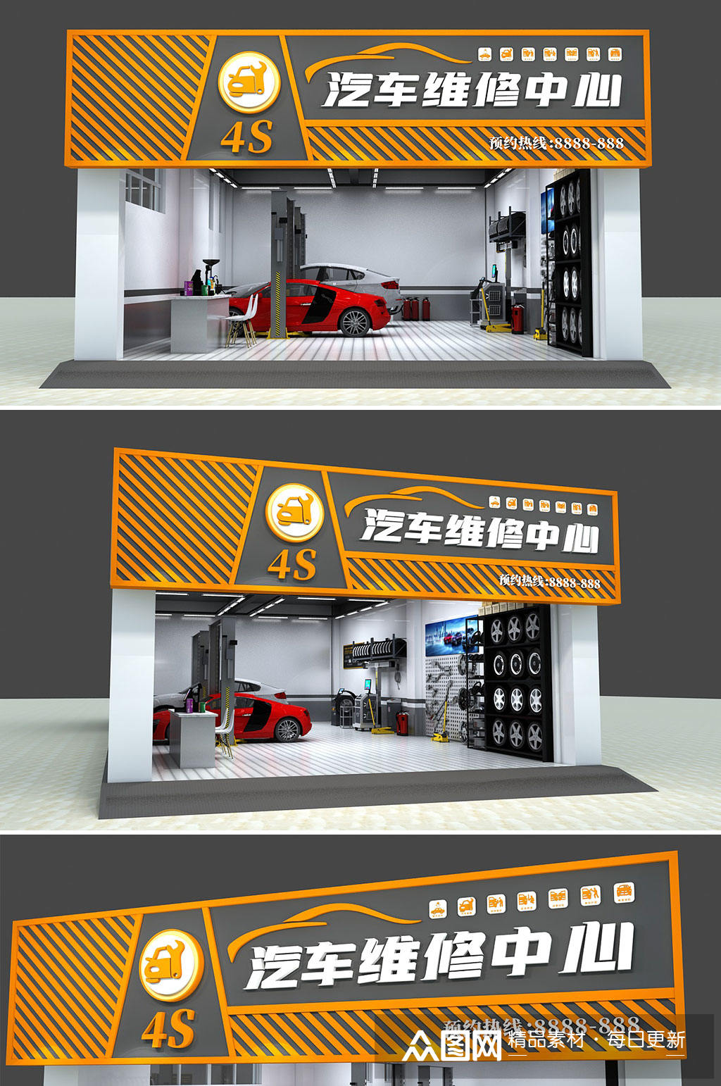 汽车维修店面门头店招牌素材免费下载,本作品是由设计狮zzzzz上传的