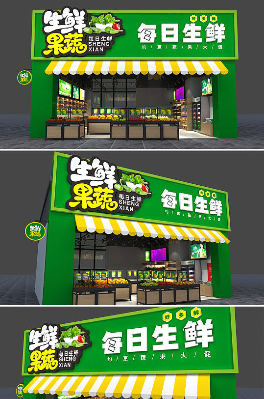 家政门头招牌图片-家政门头招牌效果图-家政门头招牌素材下载-众图网